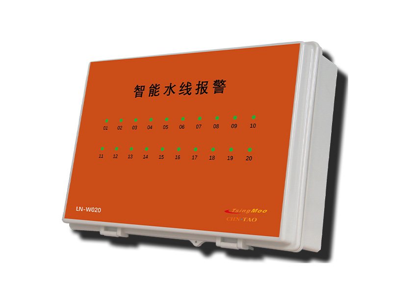 智能水线报警