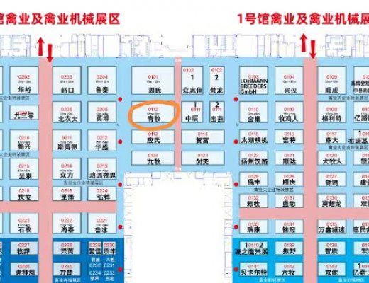 青牧机械邀请您参加第二十届中国畜牧业博览会