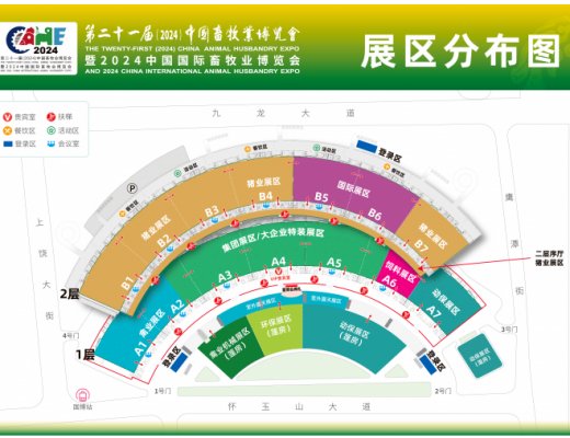 青牧机械邀请您参加第二十一届中国畜牧业博览会